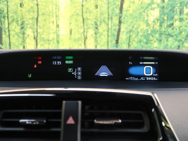 S ワンオーナー 禁煙車 4WD セーフティセンス SDナビ バックカメラ レーダークルーズ LEDヘッドライト サイドカーテンエアバッグ オートハイビーム スマートキー(38枚目)