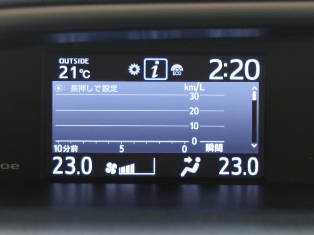 ZS 煌III 登録済未使用車 特別仕様車 ハーフレザーシート セーフティセンス 両側パワスラ クルーズコントロール 車線逸脱警報 LEDヘッド LEDフォグ オートハイビーム 純正エアロ 純正アルミ スマートキー(49枚目)
