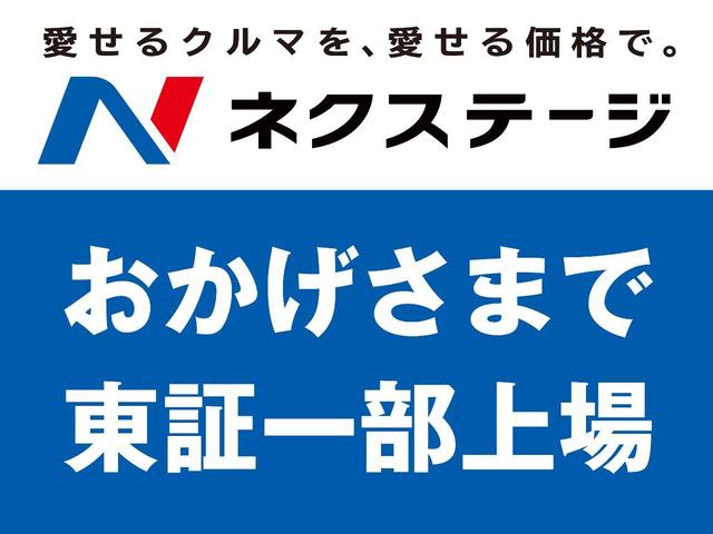 e:HEVホーム ホンダセンシング 2トーンルーフ 純正9型ナビ アダプティブクルーズ 誤発進抑制機能 ETC バックカメラ スマートキー フルセグ LEDヘッド 車線維持支援システム Bluetooth接続(80枚目)