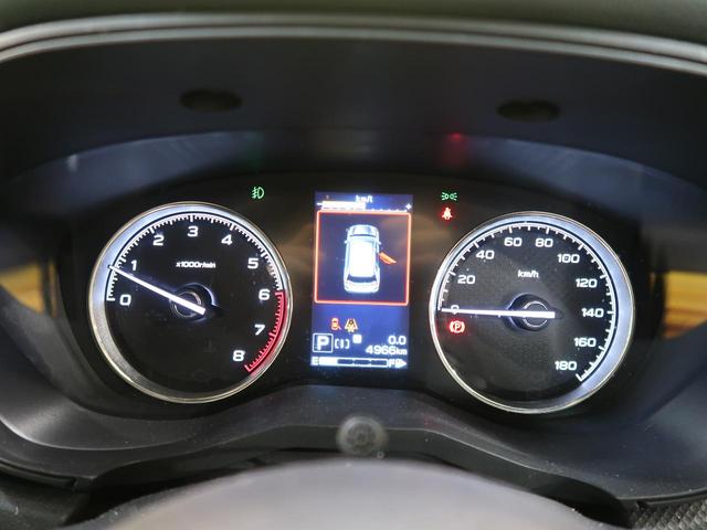 フォレスター スバル ｘ エディション ４ｗｄ ルーフレール 純正８型ナビ フルセグ 全車速追従機能付クルーズコントロール パワーバックドア 全席シートヒーター スマートリアビューモニター ブラインドスポットモニター フロントサイドカメラ 滋賀県 ｘ