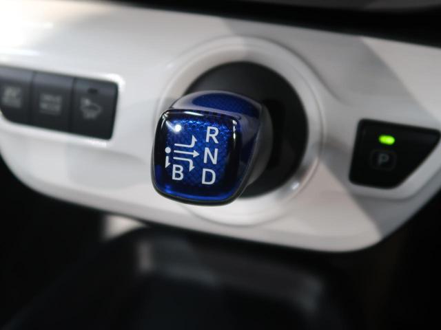 S セーフティセンス 純正9型ナビ レーダークルーズ オートハイビーム LEDヘッド オートエアコン フルセグ Bluetooth バックカメラ ドライブレコーダー ETC車載器 純正15インチアルミ(22枚目)