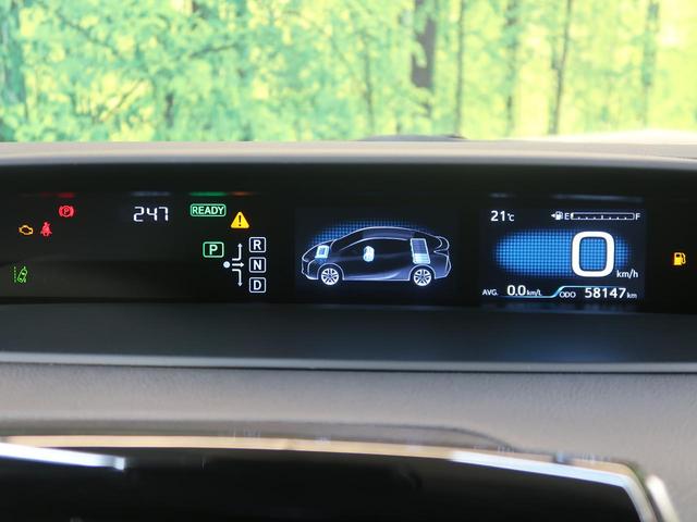 S セーフティセンス 純正9型ナビ レーダークルーズ オートハイビーム LEDヘッド オートエアコン フルセグ Bluetooth バックカメラ ドライブレコーダー ETC車載器 純正15インチアルミ(23枚目)