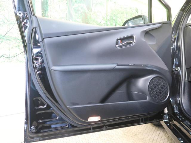 S セーフティセンス 純正9型ナビ レーダークルーズ オートハイビーム LEDヘッド オートエアコン フルセグ Bluetooth バックカメラ ドライブレコーダー ETC車載器 純正15インチアルミ(35枚目)