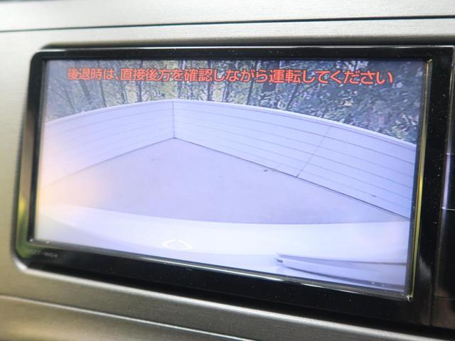 Gツーリングセレクションレザーパッケージ 禁煙車 プリクラッシュセーフティ 純正SDナビ フルセグ Bluetooth バックカメラ レーダークルーズコントロール ブラック革シート パワーシート シートヒーター LEDヘッドランプ スマートキ(5枚目)