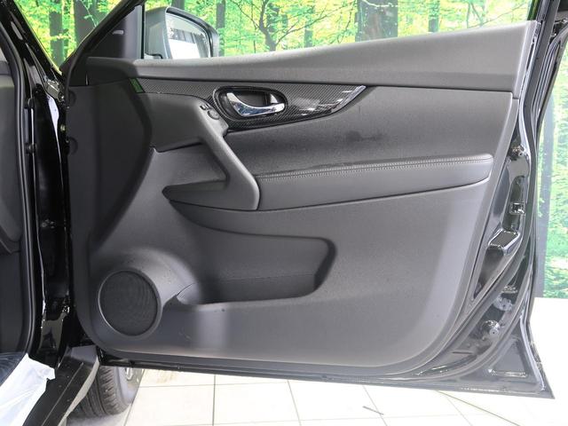20Xi 登録済未使用車 プロパイロット パワーバックドア 全席シートヒーター アラウンドビューモニター エマージェンシーブレーキ スマートキー オートエアコン 電子パーキング LEDヘッド 電動格納ミラー(30枚目)