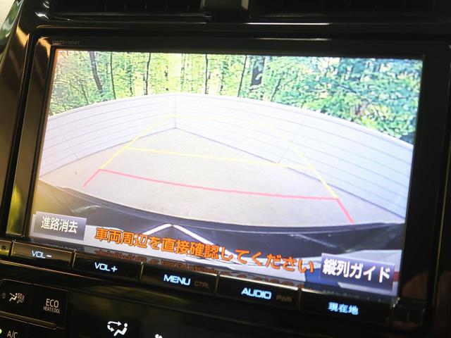 Sセーフティプラス 純正9型ナビ バックカメラ クールグレーインテリア クリアランスソナー パーキングアシスト セーフティセンス LEDヘッド オートハイビーム レーダークルーズ ETC スマートキー(5枚目)
