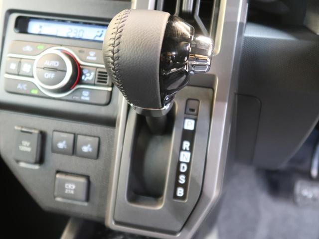 G クロムベンチャー 届出済未使用車 スカイフィールトップ スマートアシスト アップグレードパック LEDヘッド オートライト オートハイビーム コーナーセンサー 電子パーキング 前席シートヒーター アイドリングストップ(22枚目)