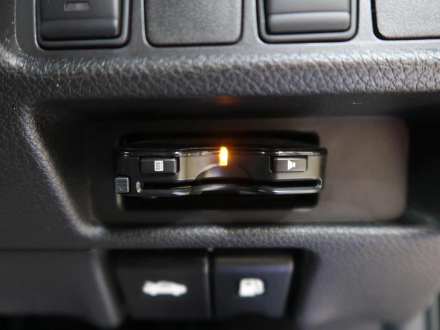 20X エマージェンシーブレーキパッケージ ALLMODE4×4i ルーフレール 純正9インチナビ バックカメラ ETC車載器 前席シートヒーター LEDヘッドランプ オートライト ダウンヒルアシスト ドライブレコーダー インテリジェントキー(8枚目)