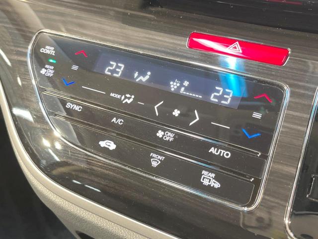 アブソルート・EXホンダセンシング ブラック革シート 純正9インチナビ フルセグ Bluetooth フリップダウンモニター 両側電動ドア マルチビューカメラ ブラインドスポットモニター 前席シートヒーター パワーシート LEDヘッド(22枚目)