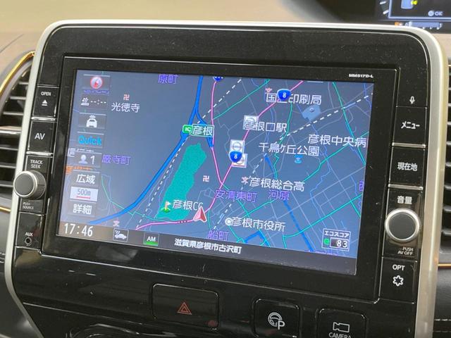 ハイウェイスター Vセレクション セーフティパックA 寒冷地仕様 アラウンドビューモニター 純正9型ナビ エマージェンシーブレーキ 両側電動ドア パークアシスト リアオートエアコン ETC ドライブレコーダー LEDヘッド 前後ソナー(4枚目)