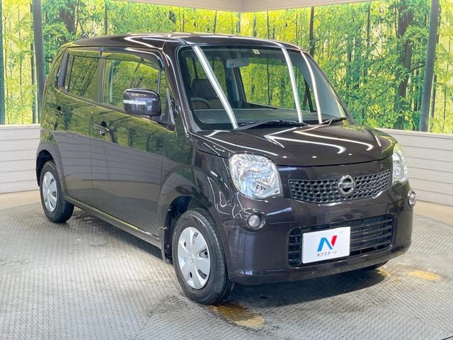 X 禁煙車 純正ディスプレイオーディオ バックカメラ オートエアコン インテリジェントキー ETC シートリフター 電動格納ミラー 照明付きバニティミラー プライバシーガラス(17枚目)