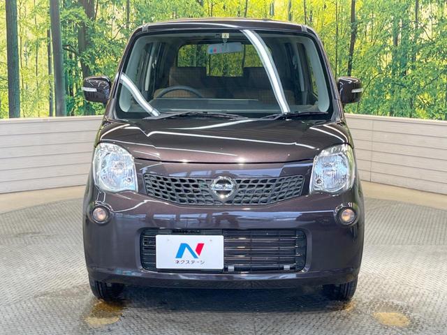 X 禁煙車 純正ディスプレイオーディオ バックカメラ オートエアコン インテリジェントキー ETC シートリフター 電動格納ミラー 照明付きバニティミラー プライバシーガラス(44枚目)