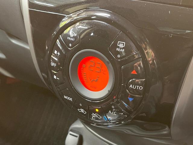 e-パワー X モード・プレミア アラウンドビューモニター デジタルミラー 純正ナビ レーダークルーズ LEDヘッド オートライト エマージェンシーブレーキ 前後ソナー インテリキー オートエアコン(22枚目)