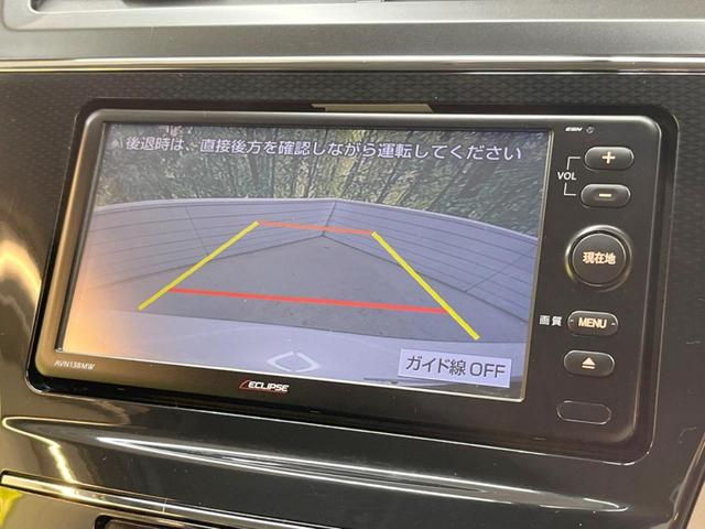 G メモリーナビ バックカメラ ワンオーナー LEDヘッド LEDフォグ オートライト クルーズコントロール スマートキー オートエアコン ハーフレザーシート パワーシート 革巻きステアリング(4枚目)