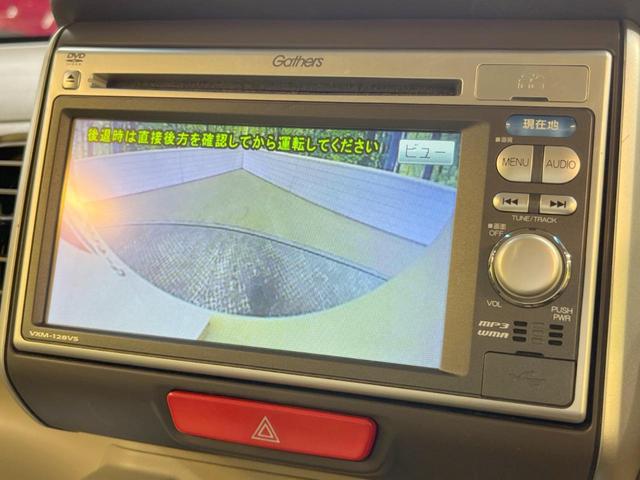 G・Lパッケージ 後期 禁煙車 純正ナビ バックカメラ 電動スライドドア スマートキー オートエアコン ETC アイドリングストップ ロールサンシェード プライバシーガラス ステアリングスイッチ 純正アルミ(4枚目)