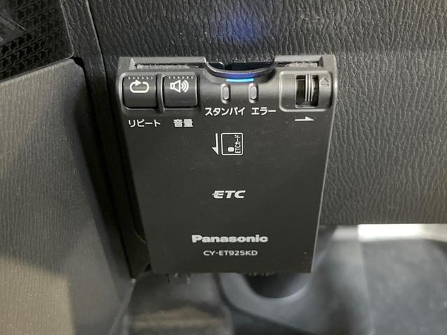 デミオ １３Ｓ　Ｉーアクティブセンス　車線逸脱警報　マツダコネクトナビ　Ｂｌｕｅｔｏｏｔｈ接続　フルセグ　バックカメラ　クリアランスソナー　スマートキー　オートライト　ＥＴＣ　ステアリングスイッチ（8枚目）