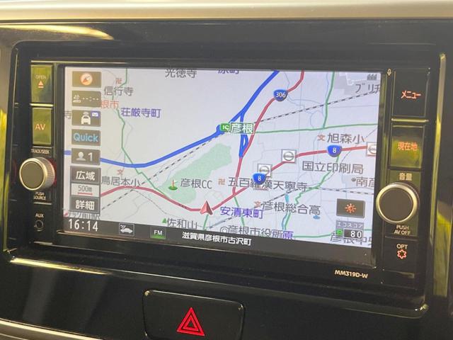 ハイウェイスター X インテリジェントエマージェンシーブレーキ 純正SDナビ CD/DVD 地デジ Bluetooth接続 アラウンドビューモニター コーナーセンサー パワースライドドア スマートキー ドライブレコーダー(4枚目)