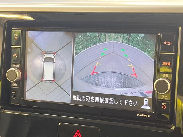 ハイウェイスター X インテリジェントエマージェンシーブレーキ 純正SDナビ CD/DVD 地デジ Bluetooth接続 アラウンドビューモニター コーナーセンサー パワースライドドア スマートキー ドライブレコーダー(5枚目)