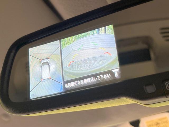 ハイウェイスター X インテリジェントエマージェンシーブレーキ 純正SDナビ CD/DVD 地デジ Bluetooth接続 アラウンドビューモニター コーナーセンサー パワースライドドア スマートキー ドライブレコーダー(32枚目)