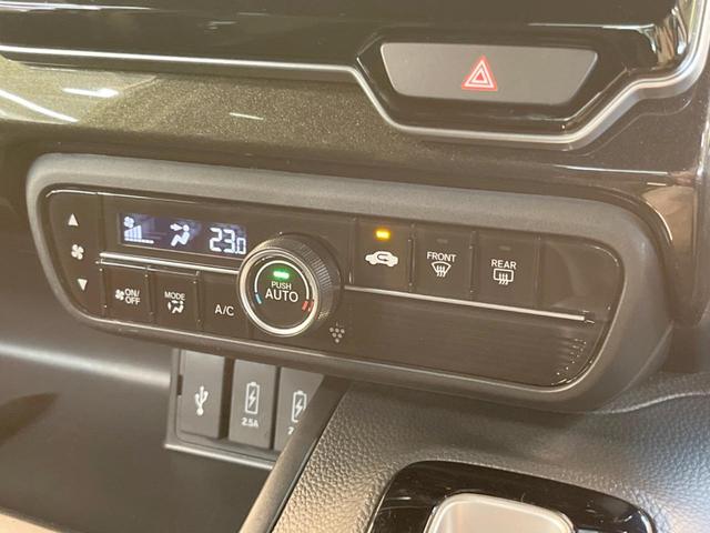 G・Lターボホンダセンシング レーダークルーズ 両側電動ドア 純正SDナビ バックカメラ スマートキー 革巻きハンドル ハーフレザー クリアランスソナー パドルシフト Bluetooth 純正15アルミ ビルトインETC ドラレコ(23枚目)