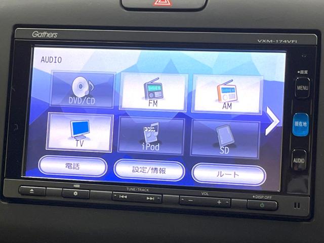 ハイブリッド・ＥＸ　純正ナビ　バックカメラ　両側パワスラ　ホンダセンシング　アダプティブクルーズコントロール　前席シートヒーター　ハーフレザーシート　スマートキー　ＬＥＤヘッドライト　ドラレコ　ＥＴＣ　禁煙車(26枚目)