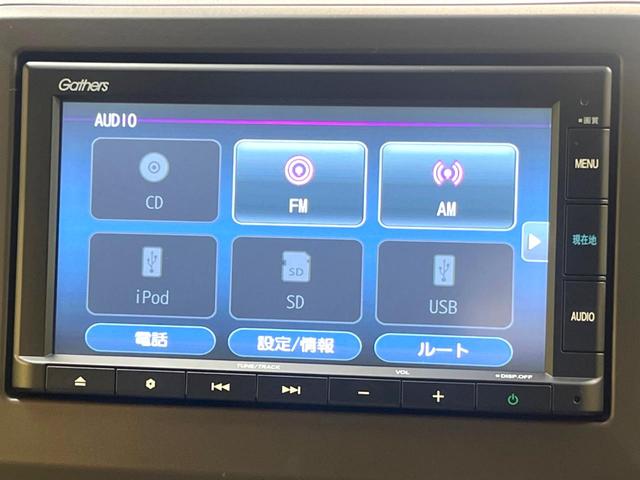 Ｌ　純正ナビ　バックカメラ　ホンダセンシング　アダプティブクルーズコントロール　オートブレーキホールド　前席シートヒーター　車線逸脱警報装置　ＬＥＤヘッドライト　Ｂｌｕｅｔｏｏｔｈ　ワンオーナー(25枚目)