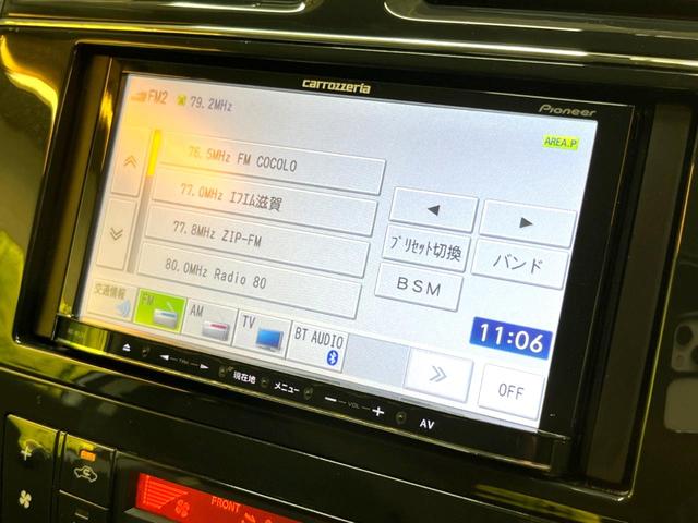 セレナ ハイウェイスター　ＳＤナビ　フリップダウンモニター　バックカメラ　両側電動スライドドア　クルーズコントロール　スマートキー　ロールサンシェード　ＥＴＣ　ＨＩＤヘッドライト　アイドリングストップ　Ｂｌｕｅｔｏｏｔｈ（24枚目）