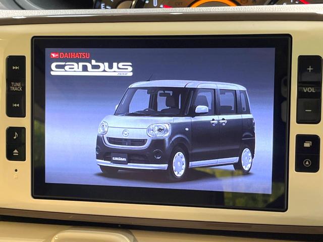 ＧメイクアップＶＳ　ＳＡＩＩＩ　純正８型ナビ　パノラマモニター　両側電動ドア　シートヒーター　スマートアシスト　車線逸脱警報　前後誤発進抑制機能　先行車発進お知らせ機能　ドラレコ　ＬＥＤヘッド　Ｂｌｕｅｔｏｏｔｈ　ＥＴＣ　禁煙車(3枚目)