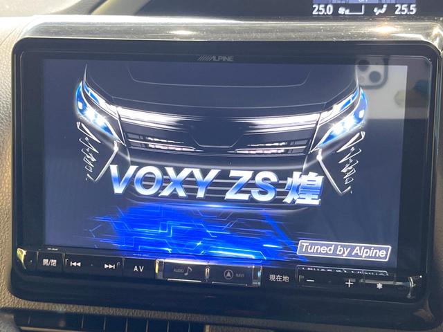 ＺＳ　煌　ＢＩＧ－Ｘ９型ナビ　１２．８型フリップダウンモニター　バックカメラ　両側電動スライドドア　セーフティセンス　クルーズコントロール　リアオートエアコン　Ｂｌｕｅｔｏｏｔｈ　スマートキー　ＬＥＤ(3枚目)