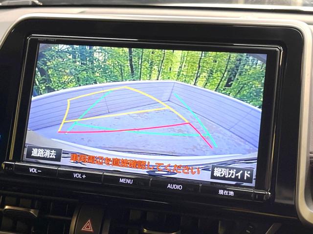 Ｃ－ＨＲ Ｇ　ＬＥＤエディション　純正９型ナビ　バックカメラ　セーフティセンス　レーダークルーズコントロール　オートブレーキホールド　前席シートヒーター　シーケンシャルターンランプ　アダプティブハイビーム　ドラレコ　ワンオーナー（4枚目）