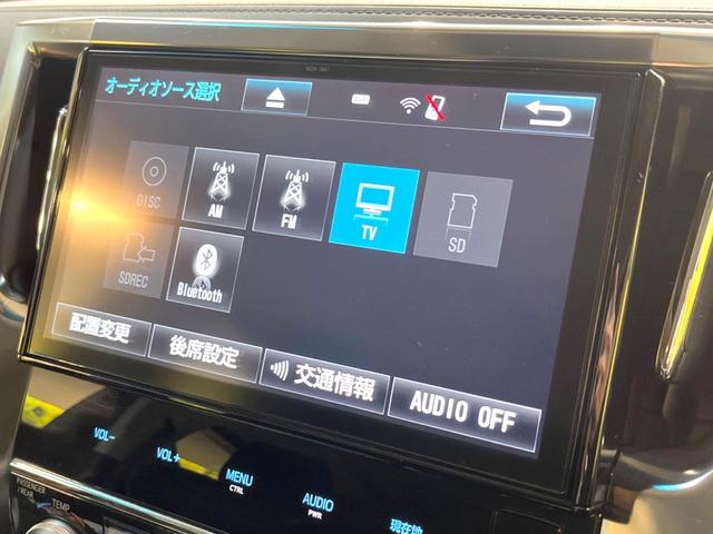 アルファード ２．５Ｓ　純正１０型ナビ　フリップダウンモニター　バックカメラ　両側電動スライドドア　スマートキー　リアオートエアコン　オートブレーキホールド　ＬＥＤヘッドライト　Ｂｌｕｅｔｏｏｔｈ　デュアルオートエアコン（22枚目）