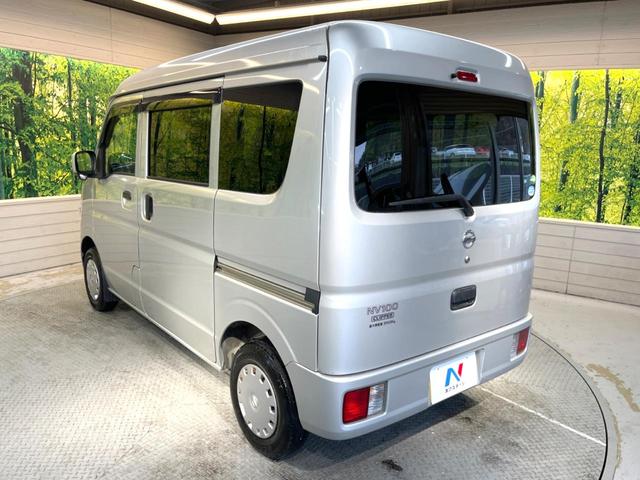 日産 ＮＶ１００クリッパーバン