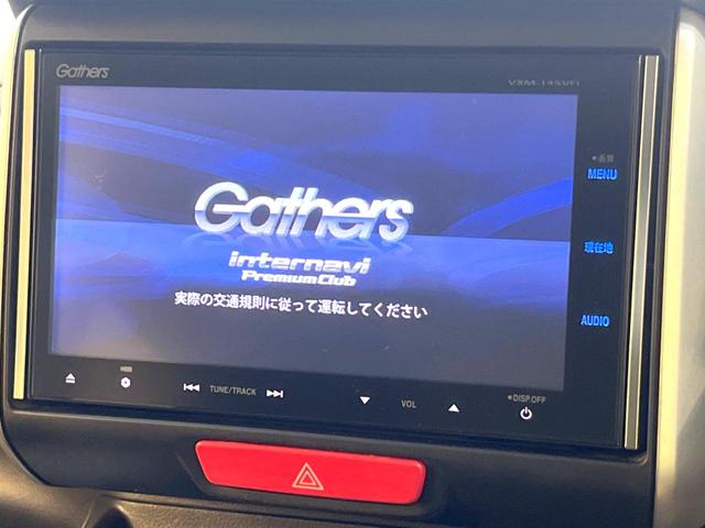 Ｎ－ＢＯＸ Ｇ　ＳＳパッケージ　純正ナビ　フリップダウンモニター　バックカメラ　両側電動スライドドア　スマートキー　ＥＴＣ　オートエアコン　ＬＥＤヘッドライト　ステアリングスイッチ　Ｂｌｕｅｔｏｏｔｈ　横滑り防止装置（3枚目）