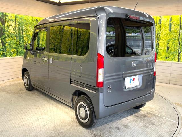 Ｎ－ＶＡＮ＋スタイル ファン・ホンダセンシング　純正ナビ　バックカメラ　ホンダセンシング　スマートキー　車線逸脱警報装置　ステアリングスイッチ　Ｂｌｕｅｔｏｏｔｈ　ＬＥＤヘッドライト　オートエアコン　電動格納ミラー　ＥＴＣ　ワンオーナー　禁煙車（44枚目）