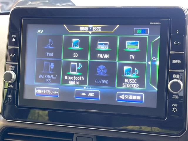 Ｘ　純正９型ナビ　全周囲カメラ　エマージェンシーブレーキ　インテリジェントキー　Ｂｌｕｅｔｏｏｔｈ　オートエアコン　オートライト　ステアリングスイッチ　アイドリングストップ　ドラレコ　ワンオーナー(25枚目)