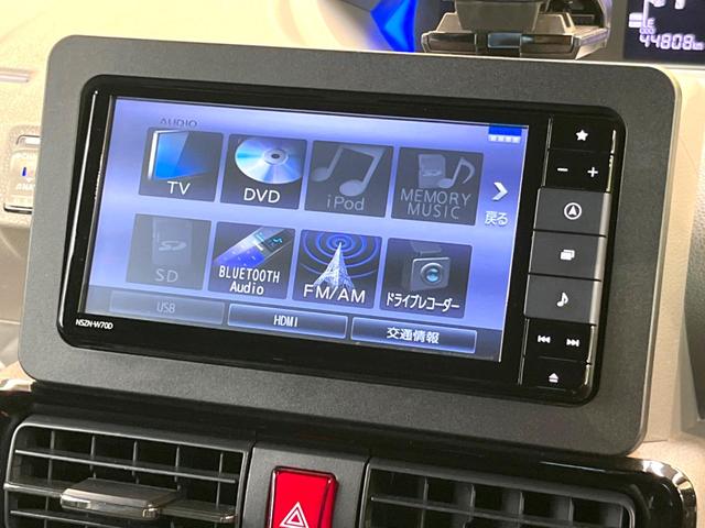 タント カスタムＲＳセレクション　純正ナビ　バックカメラ　両側パワスラ　スマートアシスト　レーダークルーズコントロール　前席シートヒーター　ハーフレザーシート　Ｂｌｕｅｔｏｏｔｈ　スマートキー　禁煙車　ワンオーナー（25枚目）