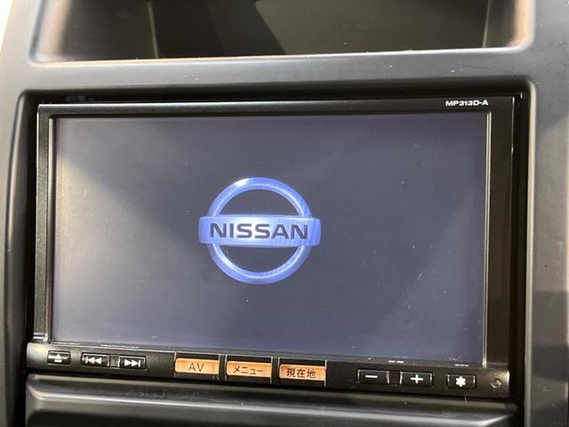 エクストレイル ２０ＧＴ　純正ナビ　バックカメラ　クルーズコントロール　前席シートヒーター　ハイパールーフレール　カプロンシート　ＨＩＤヘッドライト　ドラレコ　トラクションコントロール　ＥＴＣ　スマートキー　禁煙車（4枚目）