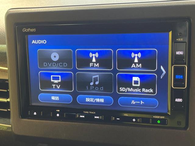 Ｎ－ＢＯＸカスタム Ｇ・ＥＸホンダセンシング　純正ＳＤナビ　バックカメラ　両側電動スライドド　衝突被害軽減システム　レーダークルーズ　禁煙車　ドラレコ　コーナーセンサー　スマートキー　ＬＥＤヘッド　ビルトインＥＴＣ　オートハイビーム　オートライト（24枚目）