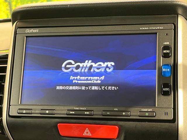 Ｎ－ＢＯＸカスタム Ｇ　ターボＳＳパッケージ　純正ナビ　バックカメラ　両側パワースライドドア　衝突軽減装置　禁煙車　クルーズコントロール　前席シートヒーター　ＥＴＣ　アイドリングストップ　ＨＩＤヘッドライト　スマートキー　Ｂｌｕｅｔｏｏｔｈ（4枚目）