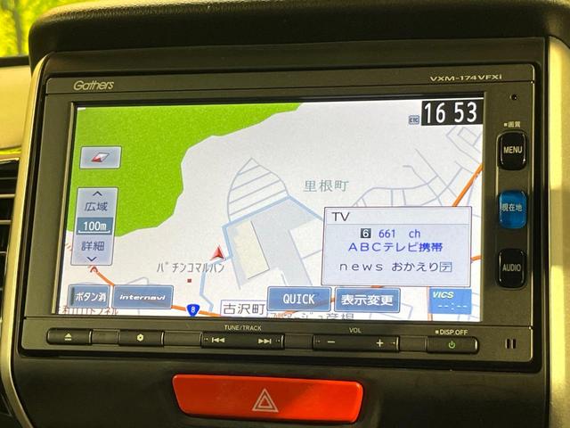 Ｎ－ＢＯＸカスタム Ｇ　ターボＳＳパッケージ　純正ナビ　バックカメラ　両側パワースライドドア　衝突軽減装置　禁煙車　クルーズコントロール　前席シートヒーター　ＥＴＣ　アイドリングストップ　ＨＩＤヘッドライト　スマートキー　Ｂｌｕｅｔｏｏｔｈ（24枚目）
