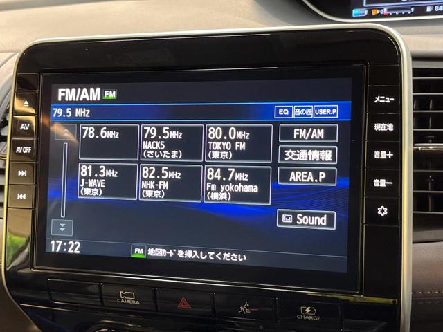 セレナ ｅ－パワー　ハイウェイスターＶ　純正１０型ナビ　全周囲カメラ　プロパイロット　両側電動ドア　レーダークルーズ　衝突軽減　デジタルインナーミラー　ブラインドスポットモニター　ＥＴＣ　ＬＥＤヘッド　１５ＡＷ　スマートキー（24枚目）
