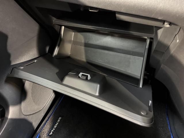 セレナ ｅ－パワー　ハイウェイスターＶ　純正１０型ナビ　全周囲カメラ　プロパイロット　両側電動ドア　レーダークルーズ　衝突軽減　デジタルインナーミラー　ブラインドスポットモニター　ＥＴＣ　ＬＥＤヘッド　１５ＡＷ　スマートキー（41枚目）