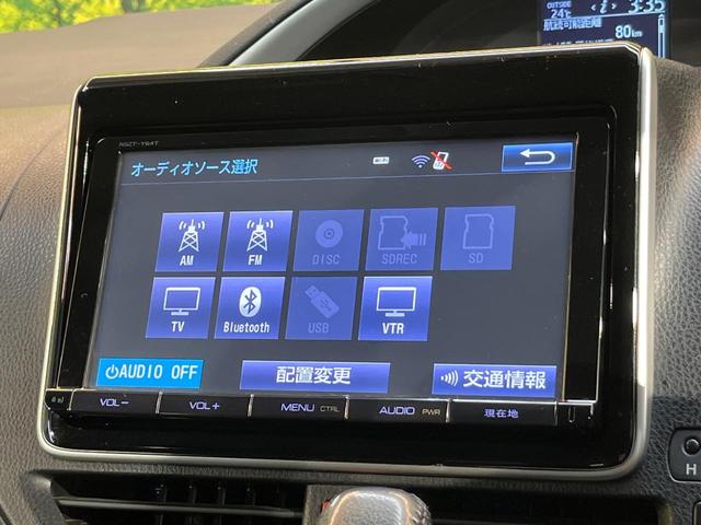 ヴォクシー ＺＳ　煌　純正９型ナビ　フリップダウン　両側電動ドア　ＬＥＤヘッド　ＥＴＣ　禁煙車　純正１６ＡＷ　リアオートエアコン　ドアバイザー　アイドリングストップ　横滑り防止　Ｂｌｕｅｔｏｏｔｈ　ＣＤ　スマートキー（24枚目）