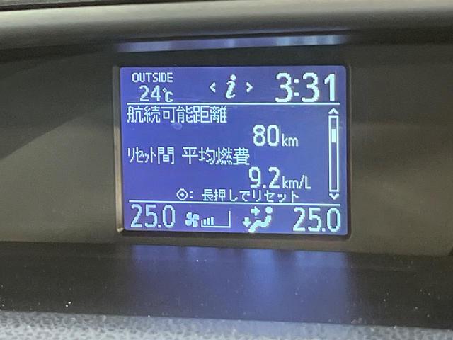 ヴォクシー ＺＳ　煌　純正９型ナビ　フリップダウン　両側電動ドア　ＬＥＤヘッド　ＥＴＣ　禁煙車　純正１６ＡＷ　リアオートエアコン　ドアバイザー　アイドリングストップ　横滑り防止　Ｂｌｕｅｔｏｏｔｈ　ＣＤ　スマートキー（27枚目）