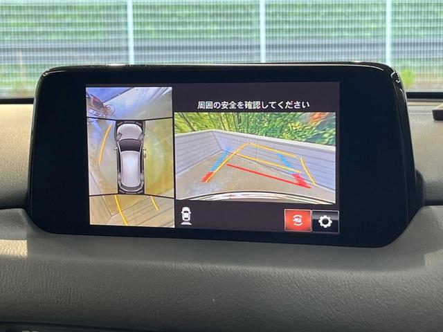 ＣＸ－５ ＸＤ　Ｌパッケージ　ＢＯＳＥサウンド　メーカー純正ナビ　３６０°ビューモニター　スマートシティブレーキ　レーダークルーズ　パワーバックドア　全席シートヒーター　禁煙車　ドラレコ　ＥＴＣ　パワーシート　クリアランスソナー（5枚目）