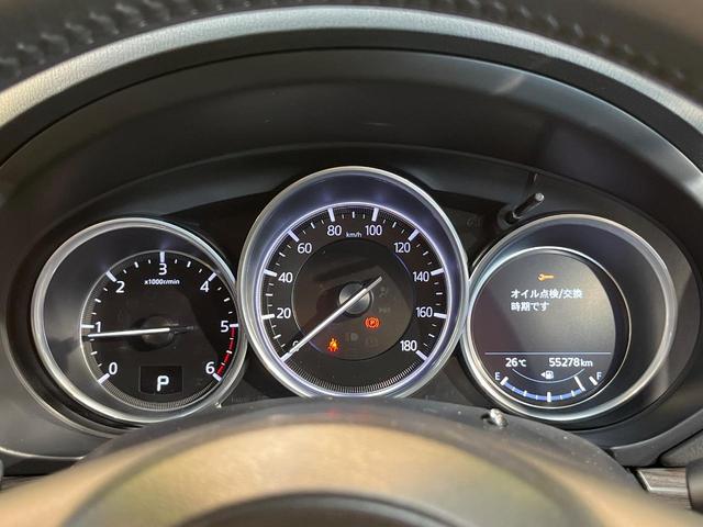 ＣＸ－５ ＸＤ　Ｌパッケージ　ＢＯＳＥサウンド　メーカー純正ナビ　３６０°ビューモニター　スマートシティブレーキ　レーダークルーズ　パワーバックドア　全席シートヒーター　禁煙車　ドラレコ　ＥＴＣ　パワーシート　クリアランスソナー（23枚目）
