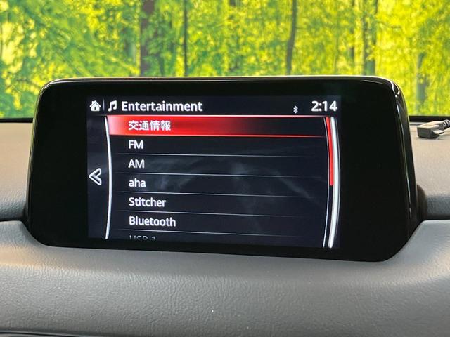 ＣＸ－５ ＸＤ　Ｌパッケージ　ＢＯＳＥサウンド　メーカー純正ナビ　３６０°ビューモニター　スマートシティブレーキ　レーダークルーズ　パワーバックドア　全席シートヒーター　禁煙車　ドラレコ　ＥＴＣ　パワーシート　クリアランスソナー（24枚目）