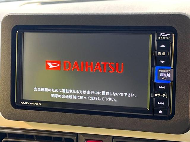 ムーヴキャンバス ストライプスＧターボ　ターボ　純正ナビ　バックカメラ　スマートアシスト　両側電動スライドドア　前席シートヒーター　オートエアコン　オートライト　レーダークルーズコントロール　ドライブレコーダー　スマートキー（3枚目）