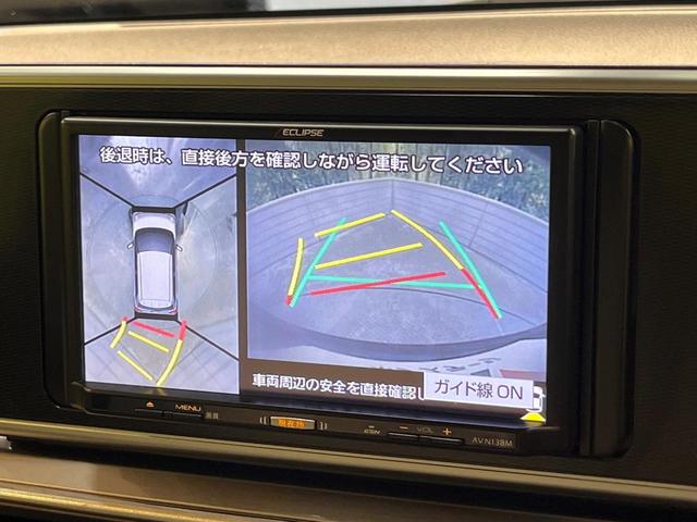 キャスト スタイルG リミテッド SAIII SDナビ パノラマモニター スマートアシスト シートヒーター ドラレコ ETC アイドリングストップ オートエアコン オートライト LEDヘッドライト 横滑り防止装置 純正アルミ 禁煙車(4枚目)