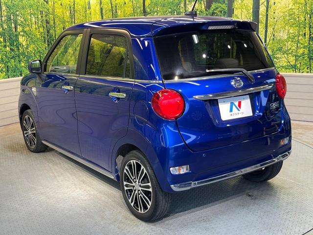 キャスト スタイルG リミテッド SAIII SDナビ パノラマモニター スマートアシスト シートヒーター ドラレコ ETC アイドリングストップ オートエアコン オートライト LEDヘッドライト 横滑り防止装置 純正アルミ 禁煙車(56枚目)